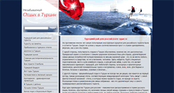 Desktop Screenshot of belvuhotel.com